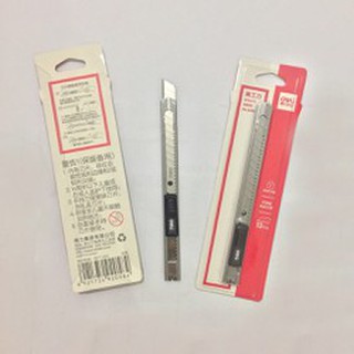 Dao rọc giấy Deli 2058 nhỏ
