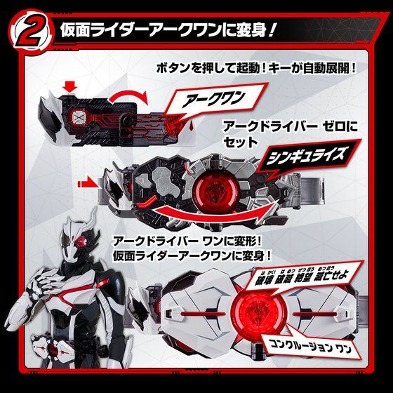 Đồ chơi DX Ark Driver - Kamen Rider Zero-One - Đồ chơi driver siêu nhân