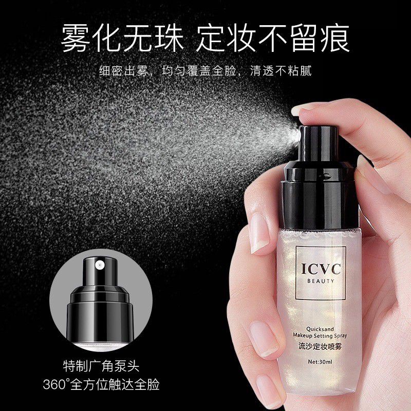 XỊT KHOÁNG kim tuyến 30ml ICVC cấp ẩm, giữ lớp make up lâu trôi