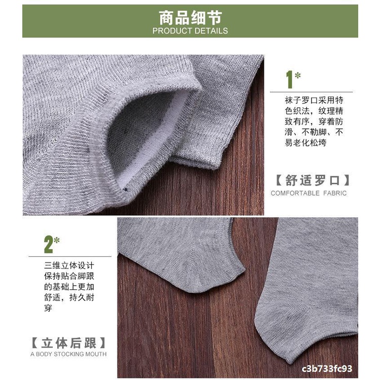 Tất nam vớ nam cổ thấp đẹp cho mùa hè thu  co giãn cao cấp dáng tất chân nam cổ ngắn deal 1k mã PH01-Q