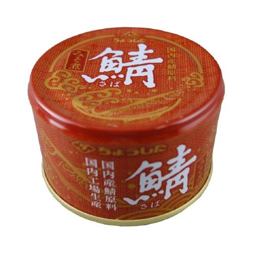 Cá thu sốt miso Choshita 150g Nhật Bản