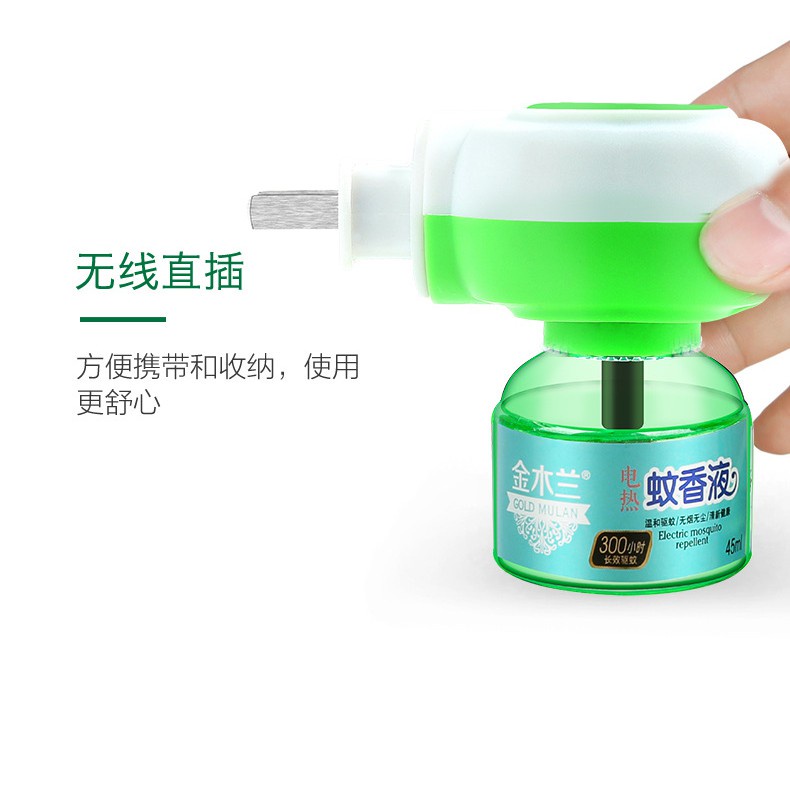 Tinh dầu đuổi muỗi, Máy đuổi muỗi, đèn đuổi muỗi, máy tặng lọ tinh dầu china product