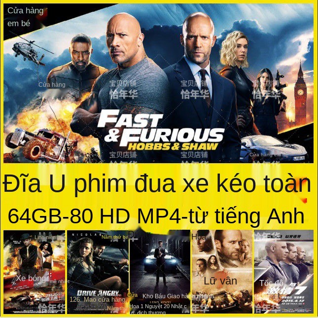 tốc độ và niềm đam mê HD hành động Ổ đĩa flash USB phim xe hơi với máy tính di động mp4 Mục đích kép