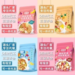 SẴN HÀNG - Ngũ cốc hoa quả, sữa chua giảm cân ăn kiêng