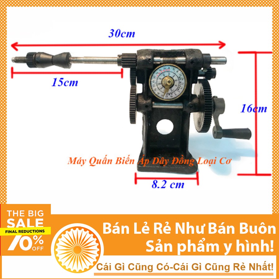 Máy Quấn Biến Áp-Dây Đồng Loại Cơ 69