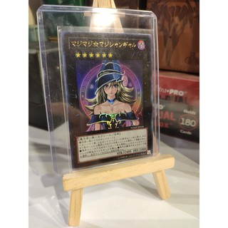 [ dưa hấu yugioh ] Lá thẻ bài Yugioh Magi Magi Magician Gal - Ultra Rare - Tặng bọc bài nhựa - Dark Magician Girl