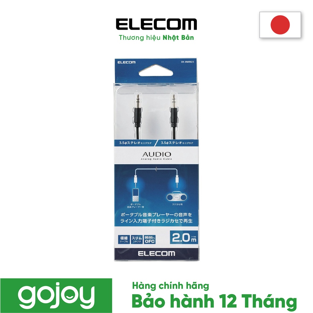 [Mã ELHACE giảm 4% đơn 300K] Cáp AV 3,5 φ-3,5 φ, 2.0M ELECOM DH-MMRN20