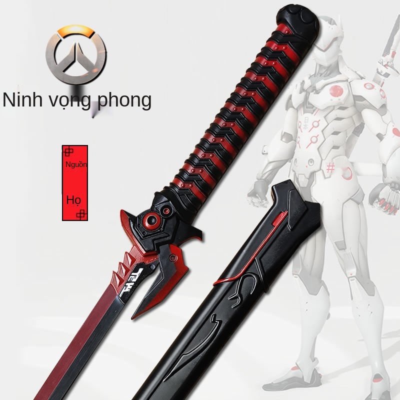 ☃▦Overwatch Genji thanh kiếm tà COS Đạo cụ trò chơi 1: 1 lớn thanh kiếm đồ chơi PU rồng