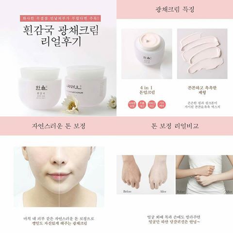 Kem Dưỡng Trắng Da Hanyul White Chrysanthemum Radiance Cream SPF 35/ PA++ 50ml