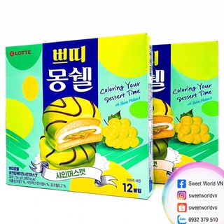 Bánh chocopie nhân kem nho Lotte - Hàn Quốc