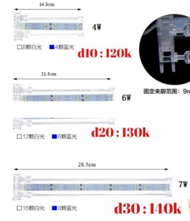 Đèn Led  Xilong kẹp bể cá