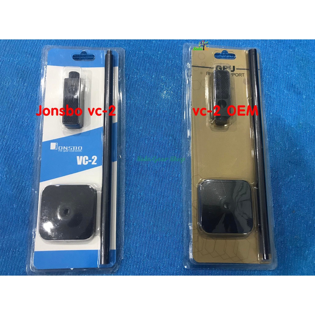 Bộ Chống Đỡ Card VGA VC-2 OEM