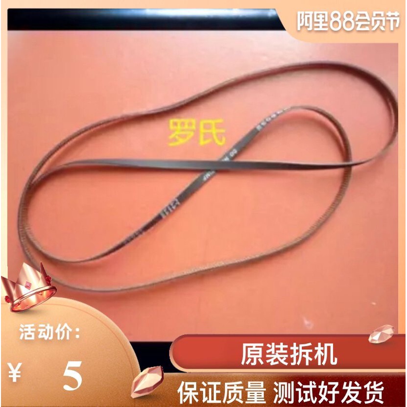 Dây da ô tô L363 L365 L355 EPSON L455 L555 pxb1