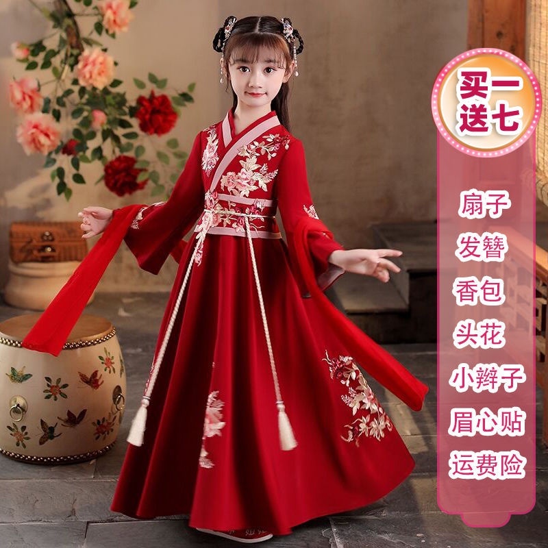 Bộ Hán Phục Phong Cách Trung Hoa Xinh Xắn Cho Bé Gái