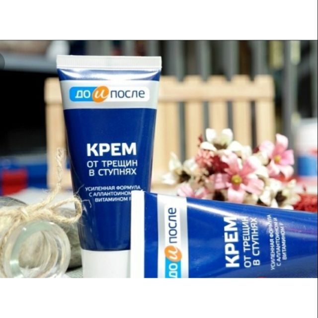 Nứt gót chân Apteka tuýp to 150 mL