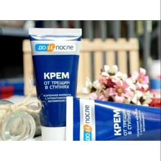 Nứt gót chân Apteka