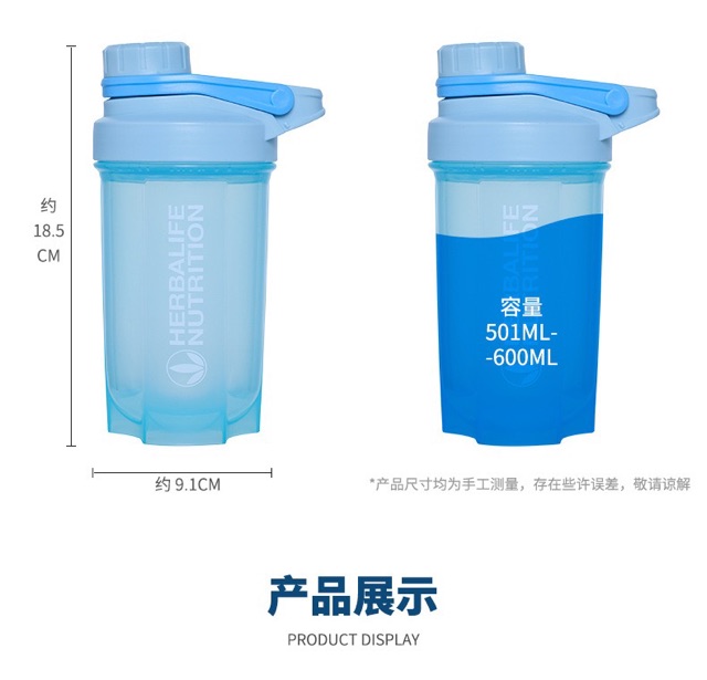 HERBALIFE Bình Lắc Thảo Dược Không Bpa Dung Tích 500-600ml Hàng Mới 2020