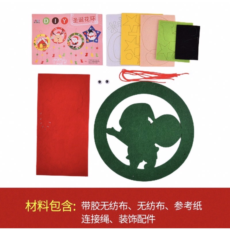 Chuông gió Noel, trang trí giáng sinh