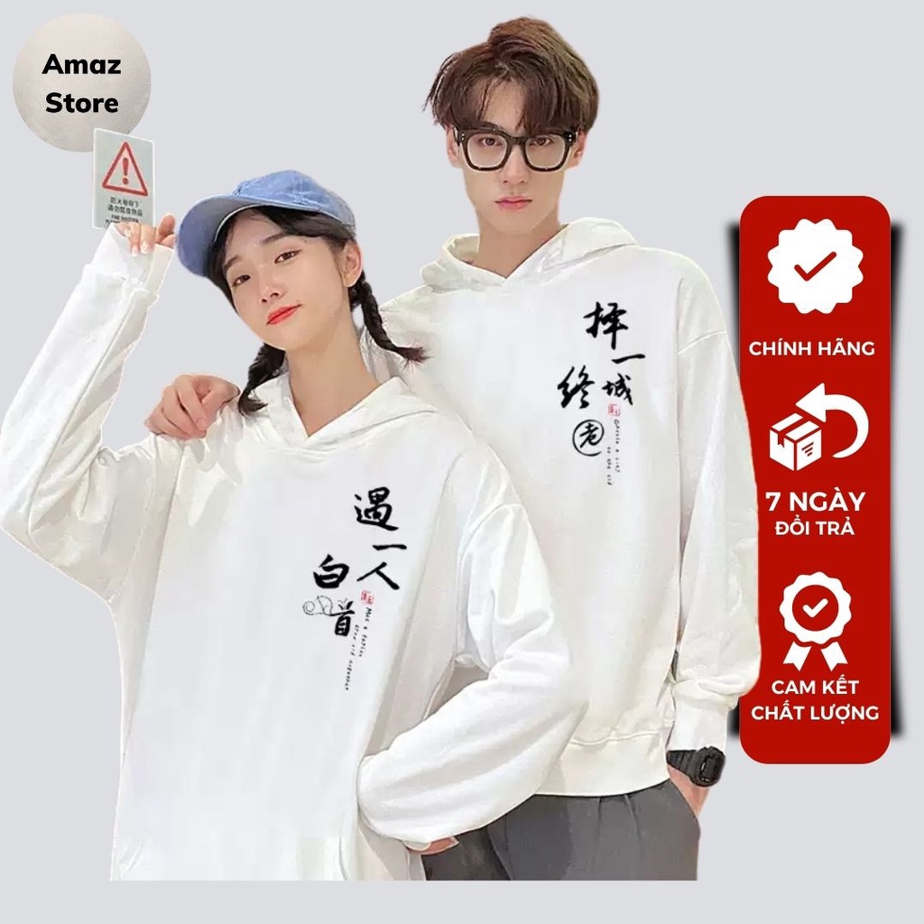 áo nỉ đôi form rộng , áo sweater nỉ bông chất xịn in chữ trung cực chất AMZ7