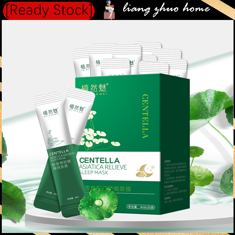 Mặt Nạ Chăm Sóc Da Chống Nếp Nhăn Dưỡng Ẩm Làm Sáng Da Tiện Dụng