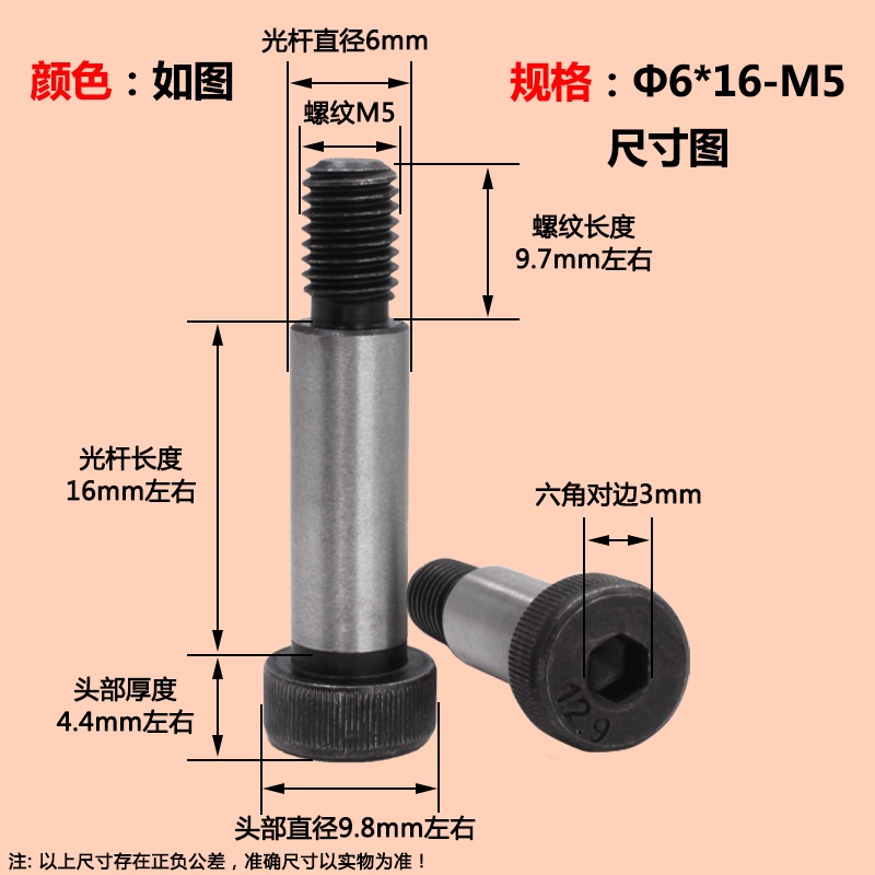 Ốc Vít Đầu Lục Giác m5m6m8m10m12m16m20 12.9 Chuyên Dụng