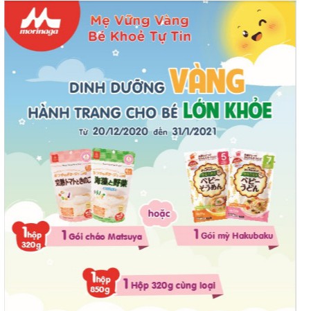 {Tặng Kèm Quà} Sữa Nhập Khẩu Morinaga Số 1 - 320gr và 850gr - Mẫu mới