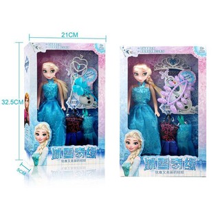 Hộp đồ chơi Công chúa Elsa, Công chúa tuyết Elsa cho bé.