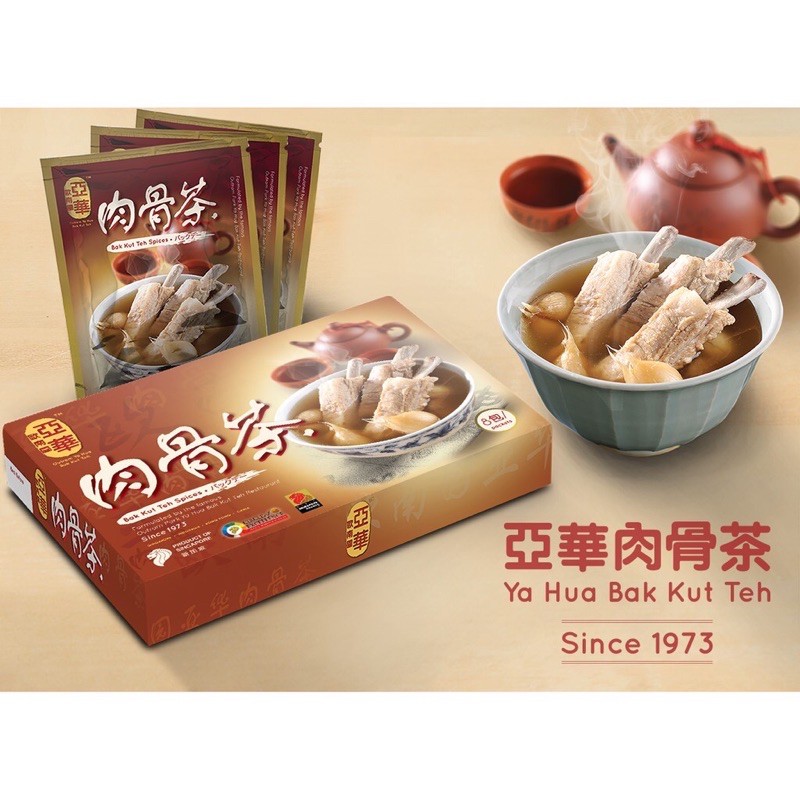 Gia vị Bak Kut Teh Singapore- Ya hwa