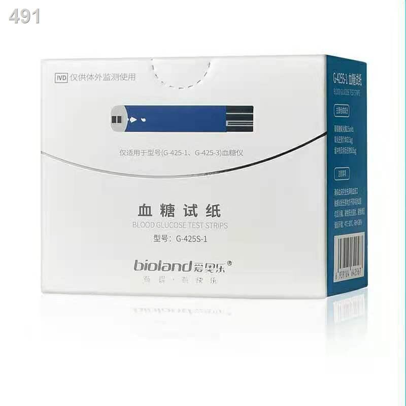 【chuyên gia săn sale】Que thử đường huyết Iowa G425S-1G425-1 / G425-3 mã hóa miễn phí dụng cụ đo chính xác
