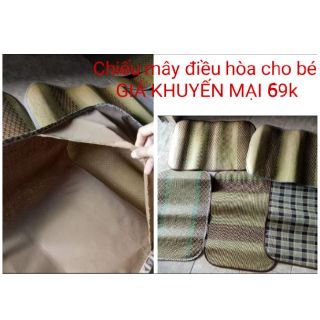 Chiếu mây điều hòa 4 mùa cho bé. kt 50 x 70cm