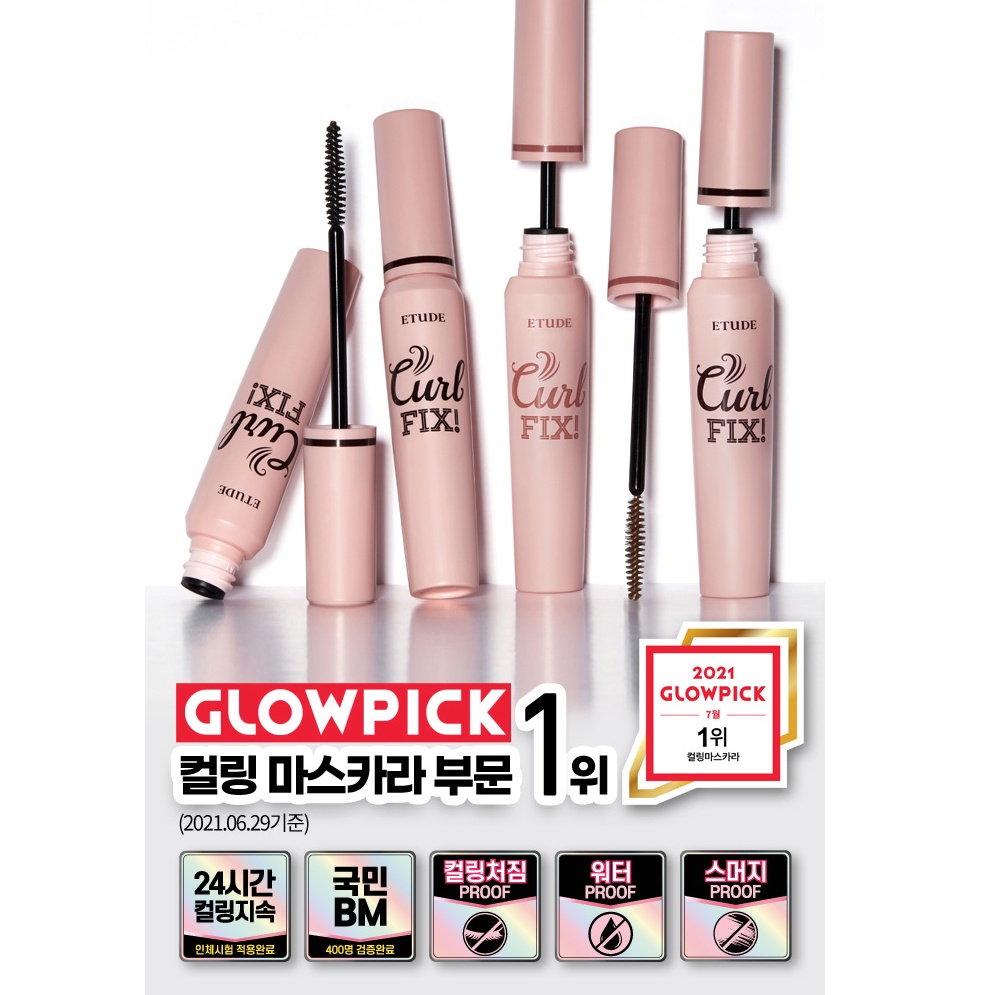 Etude Curl Fix Mascara 8g