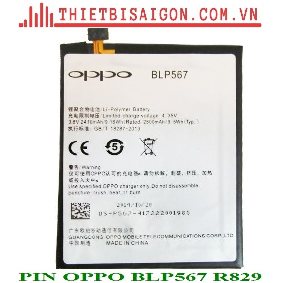 PIN OPPO BLP567 R829