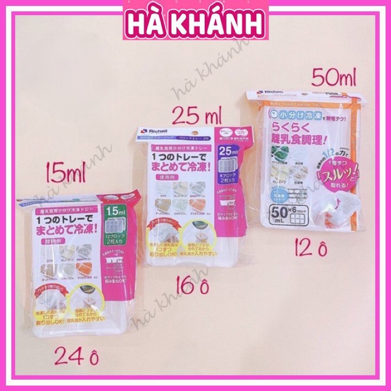 Set 2 Khay trữ đông Richell có nắp 15ml/25ml/50ml