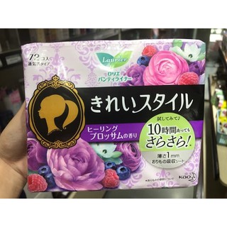 Set 2 Băng vệ sinh Laurier - Nhật
