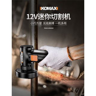 MÁY MÀI GÓC MINI KOMAX