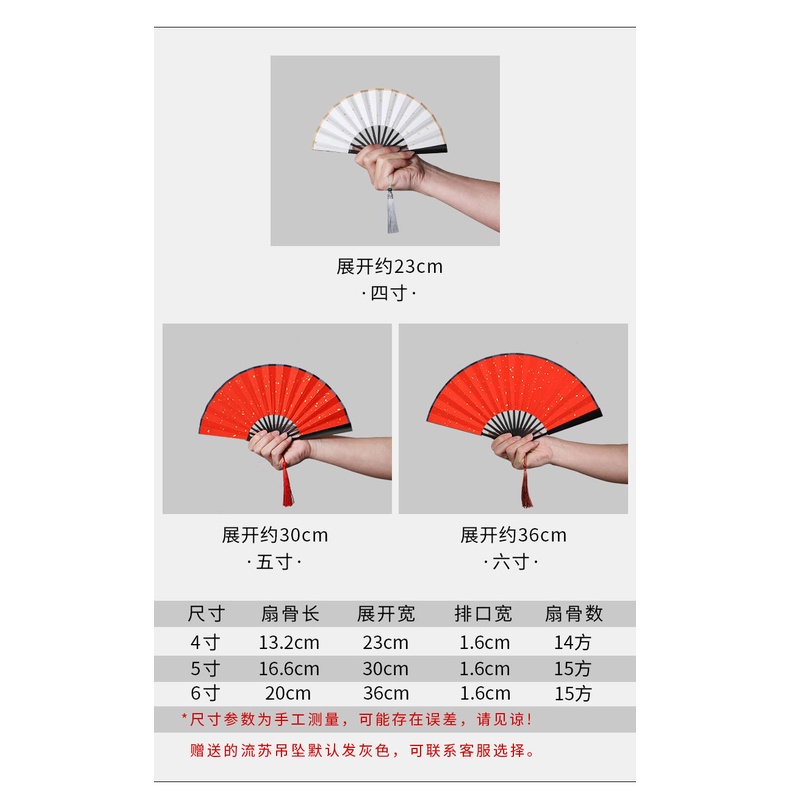 Quạt Xếp Mini 4-6 Inch Bằng Tre Và Giấy Phong Cách Cổ Điển Độc Đáo diy