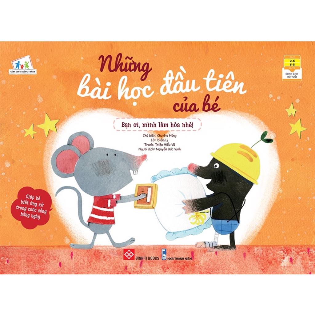 Sách - Combo Những Bài Học Đầu Tiên Của Bé (Bộ 7 Cuốn)