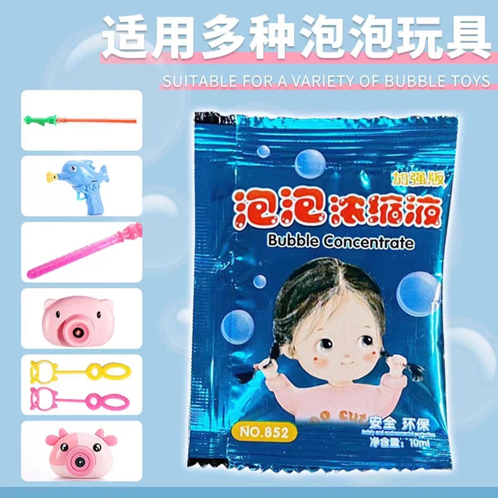 Combo 10 gói Dung Dịch Xà Phòng - Dành Cho Súng Bắn Bong Bóng Siêu Đậm Đặc