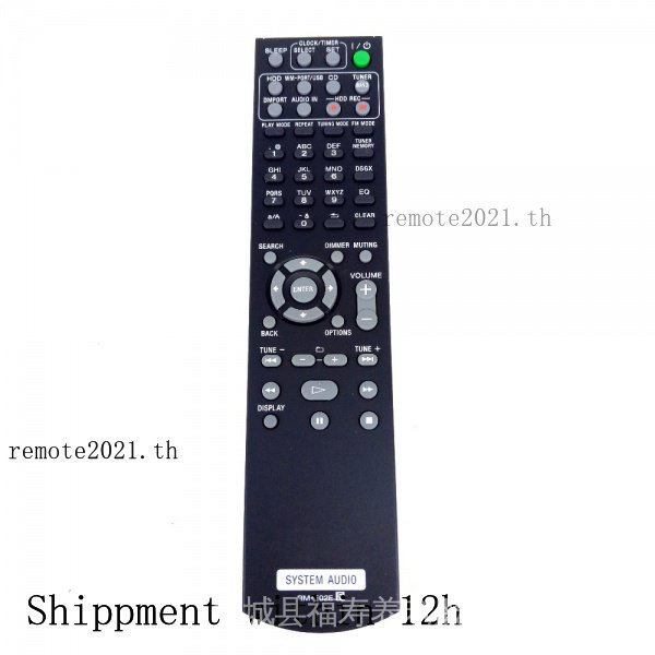 MỚI RM-E02E CHO HỆ THỐNG SONY Điều khiển từ xa CHO HCDE300HD NASE300HD Fernbedienung