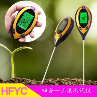 Dụng Cụ Đo Độ Ẩm Của Đất 4 Trong 1
