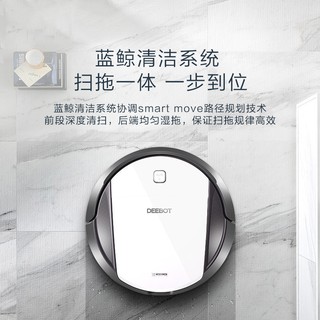 ROBOT HÚT BỤI LAU NHÀ ECOVACS DT87G