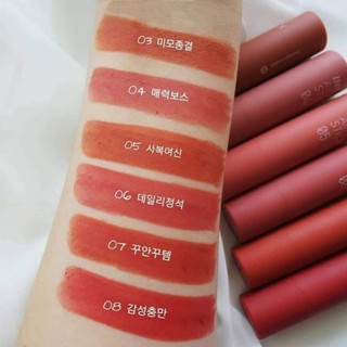 Son Peripera Ink Airy Stick