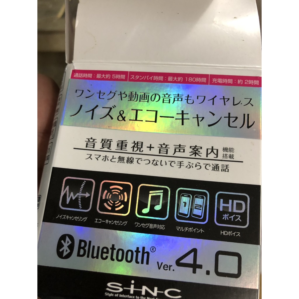 [ẢNH THẬT] TAI NGHE BLUETOOTH ME5UD