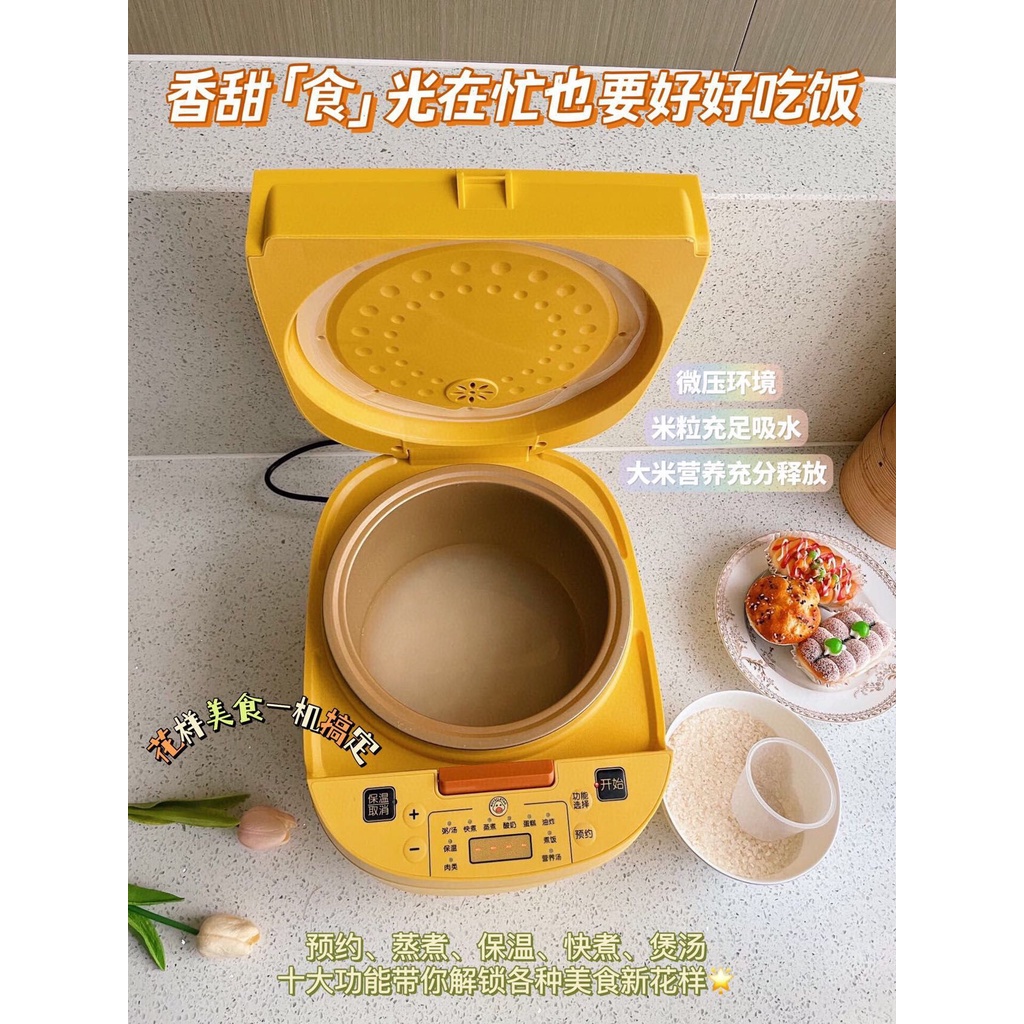 Nồi Cơm Điện Thông Minh Đa Năng Hình Vịt Vàng 5 Lít