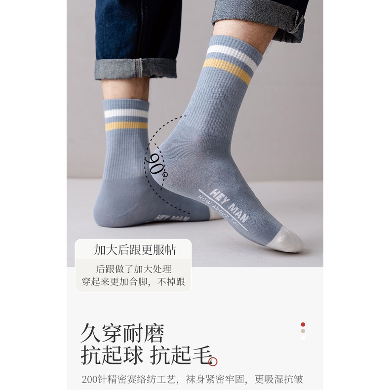 Vớ Tất Nam Cổ Cao Hey Man Phối Màu hàng loại 1 bao đổi trả dành cho cả nam và nữ VUABOXER - TNAM03-C