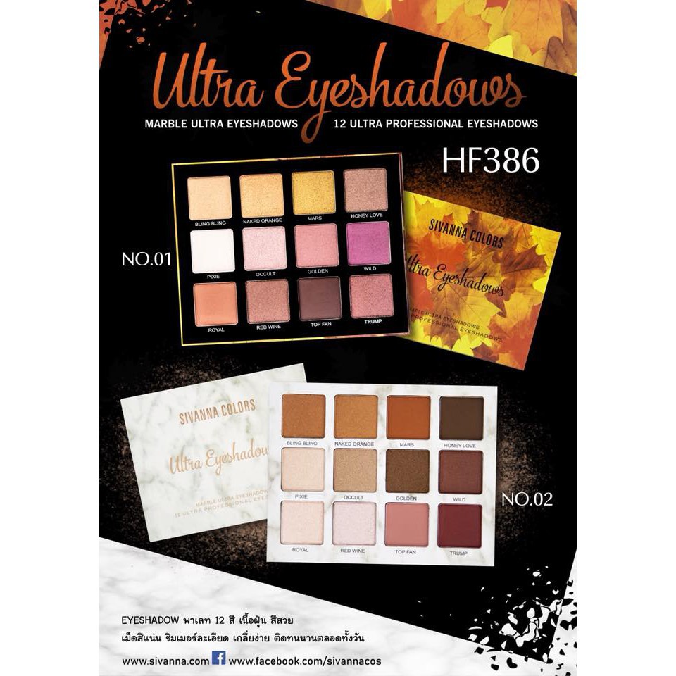 BẢNG PHẤN MẮT 12 Ô MÀU SIVANNA COLORS ULTRA EYESHADOWS HF386