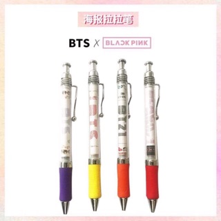 Bút cuộn bts mẫu mới