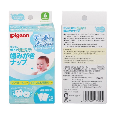 Khăn Giấy Lau Răng Miệng Cho Bé Pigeon - Hộp 42 Miếng