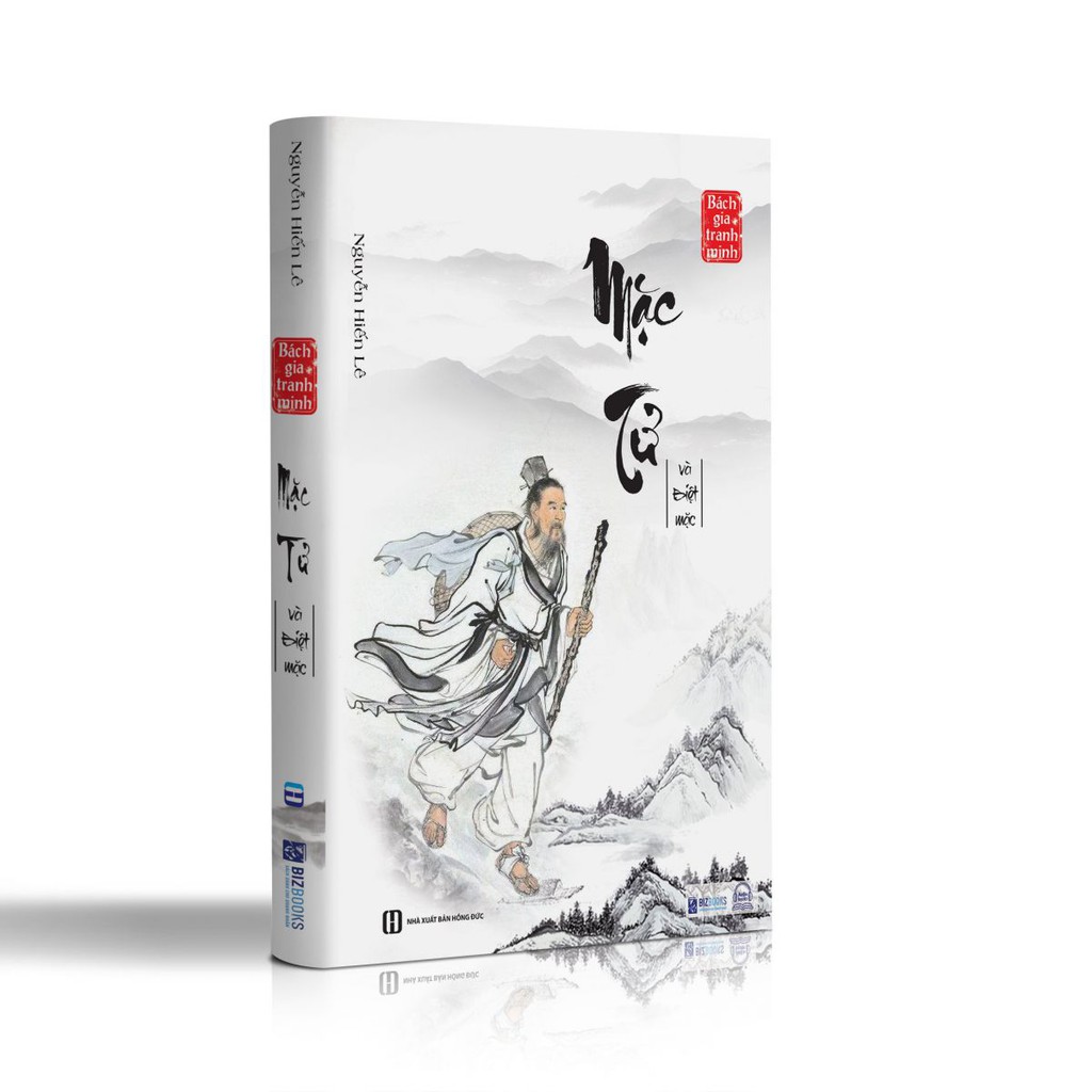 Sách - Bách Gia Tranh Minh (Trọn Bộ Boxset) Của Tác Giả Nguyễn Hiến Lê Tặng Kèm Sổ Tay