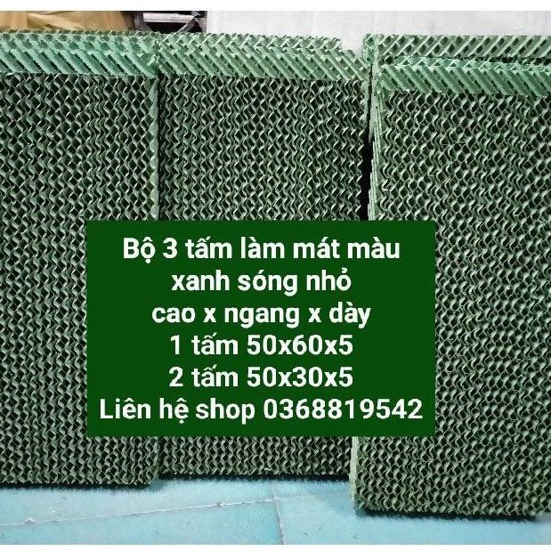 Bộ 3 tấm làm mát Cooling pad màu xanh sóng nhỏ 1565-2535